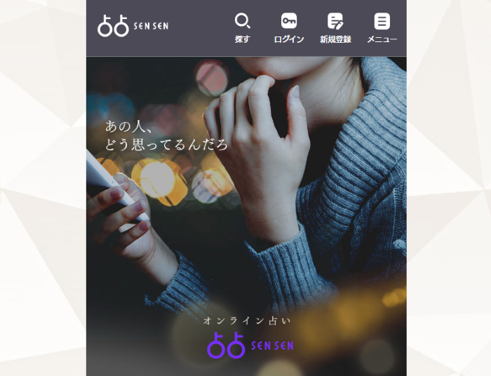 5位：占占（センセン）