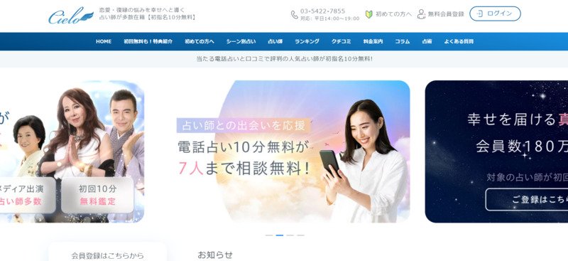 シエロ・バナー