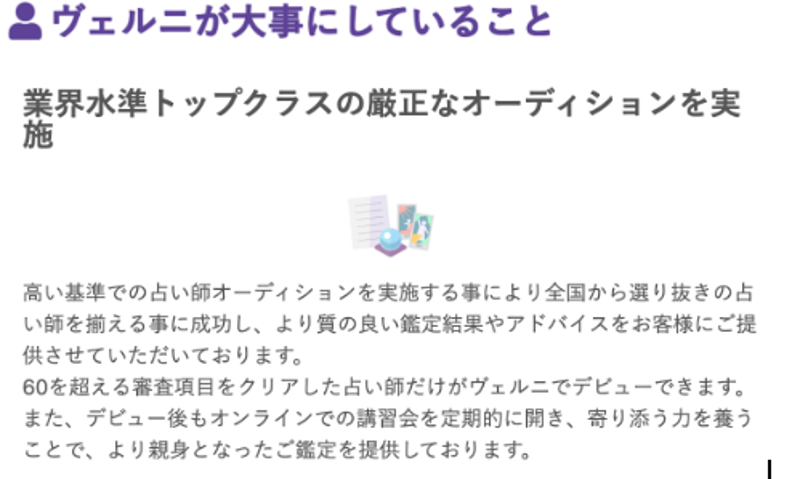 ヴェルニ・スクリーンショット